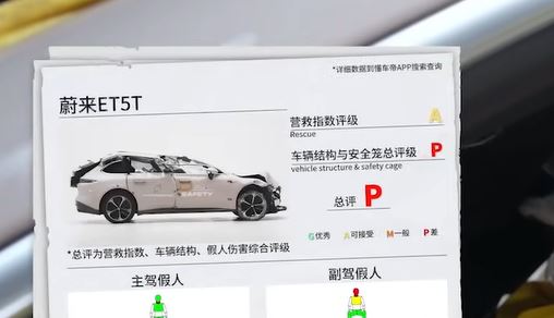 nio crash.JPG