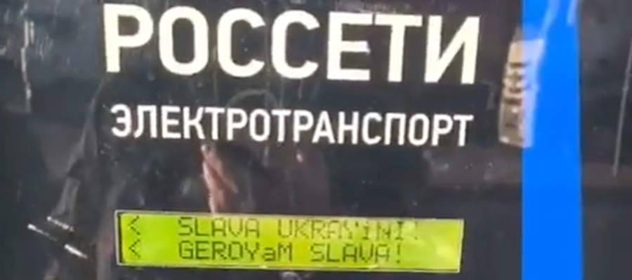 SlavaUkrayini